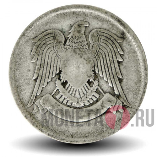 50 пиастров 1947 года - Сирия