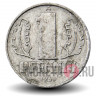 1 пфенниг 1960 года - ГДР - A