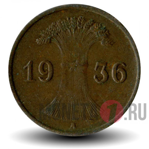 1 рейхспфенниг 1936 года - Германия - A
