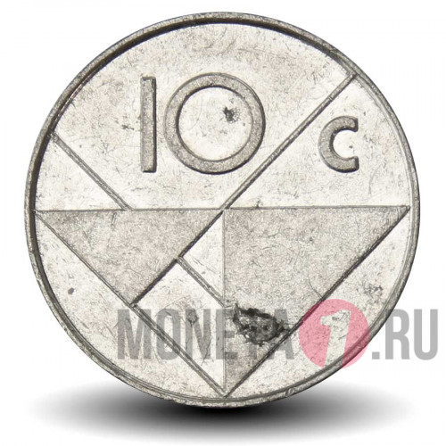 10 центов 1998 года - Аруба
