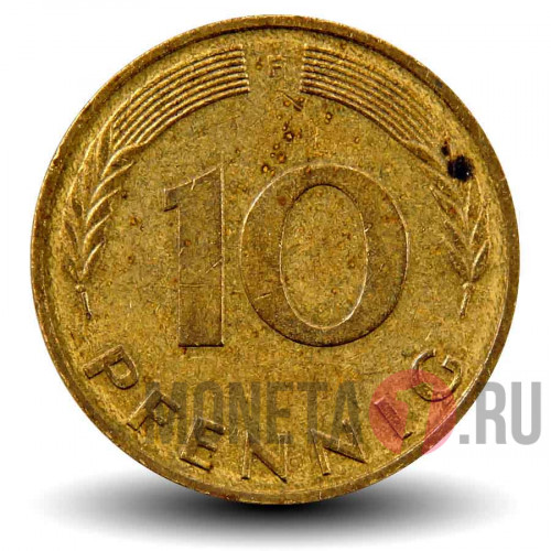 10 пфеннигов 1992 года - ФРГ - F