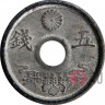 5 сен 1944 года - Showa - Япония