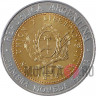 1 песо 2009 года - Аргентина