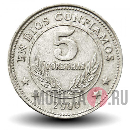 5 кордоб 2000 года - Никарагуа