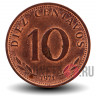 10 сентаво 1971 года - Боливия