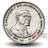 1/2 рупии 1987 года - Маврикий - Олень