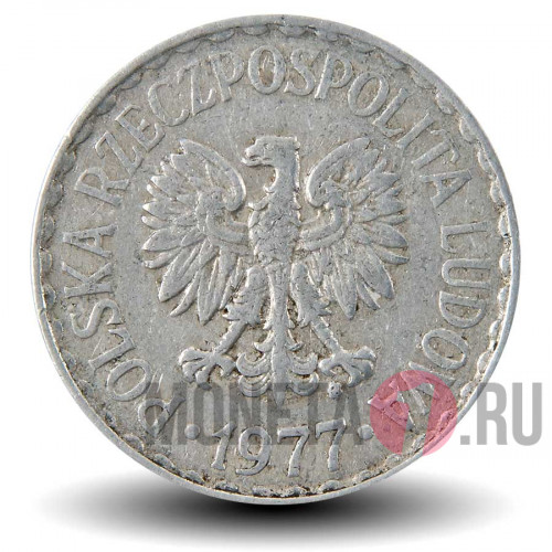 1 злотый 1977 года - Польша