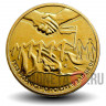 2 злотых - Польша в Совете Евросоюза - 2011 год