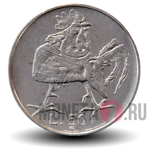 50 лир 1974 года - Курица - Сан-Марино