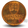 50 геллеров 2006 года - Словакия - Замок Девин