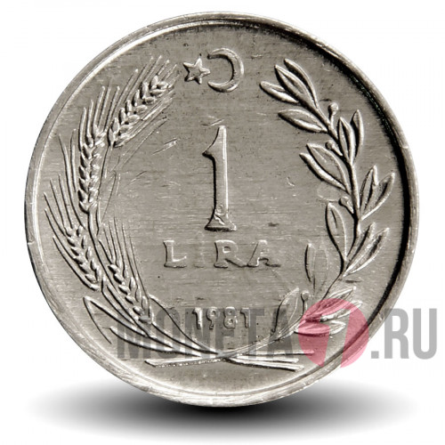 1 лира 1981 года - Турция - Ататюрк Мустафа Кемаль
