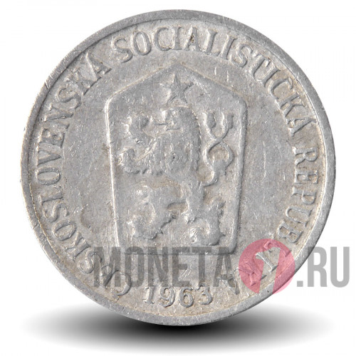 10 геллеров 1963 года - Чехословакия