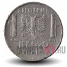 0.20 лека 1940 года - Албания - Итальянская оккупация (с забоиной)