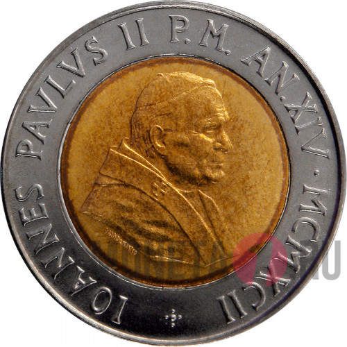 500 лир XIV MCMXCII - Иоанн Павел II - 1992 год