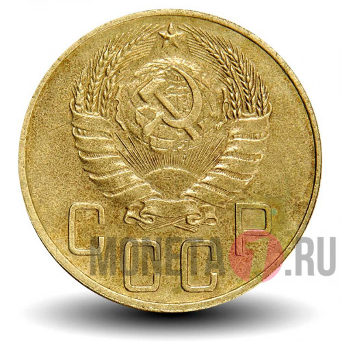 5 копеек 1940 года - СССР