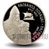 1 рубль 2006 года - Рогволод полоцкий и Рогнеда - Белоруссия