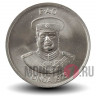 10 сенити 1975 года - FAO - Острова Тонга - Коровы