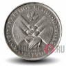 1 лит 1999 года - Литва - Балтийский путь