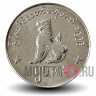50 кьят 1999 года - Мьянма - Лев Чинте