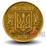 10 копеек 1992 года - Украина