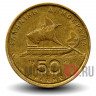 50 драхм 1990 года - Греция - Парусник