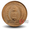 5 рупий 2010 - Comptroller and Auditor General of India