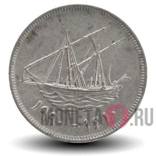 100 филсов 1990 года - Кувейт - Парусник Доу