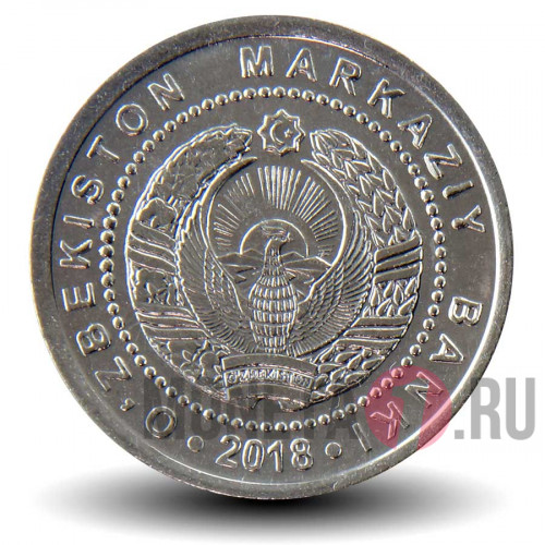 200 сумов 2018 года - Узбекистан