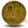 10 пиастров 1972 года - Ливан