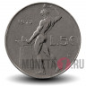 50 лир 1972 года - Италия - Бог огня Вулкан