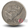 20 сен 1993 года - Малайзия - Шкатулка