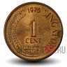 1 цент 1975 года - Сингапур - Фонтан и высотка