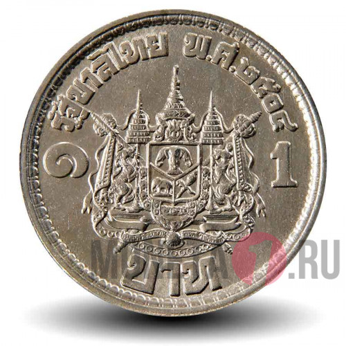 1 бат 1961 года - Король Рама IX и Королева Сирикит - Таиланд