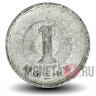 1 йена 1955 года - Showa, Япония