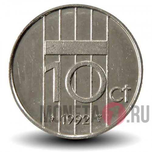 10 центов 1992 года - Нидерланды - Беатрикс