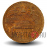 20 сентаво 1971 года - Мексика - Пирамида в Теотиуакане