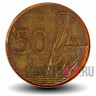 50 геллеров 2004 года - Словакия - Замок Девин