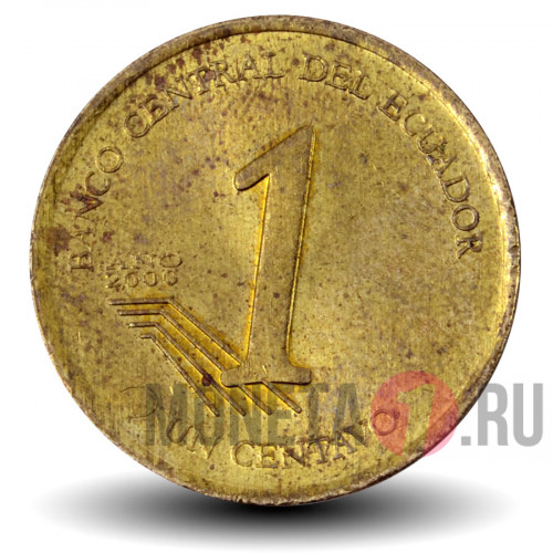 1 центаво 2000 года - Эквадор