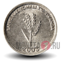 1 франк 2003 года - Руанда - Рисовое растение