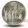 50 центов 2005 года - Эфиопия - Лев (магнитная)