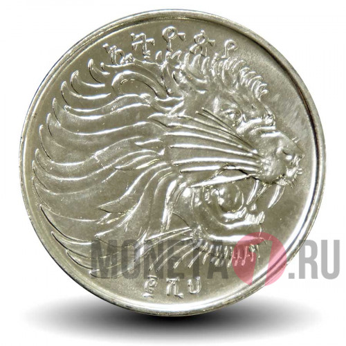 50 центов 2005 года - Эфиопия - Лев (магнитная)