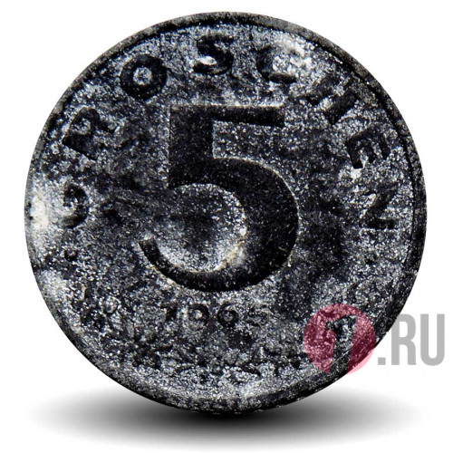 5 грошей 1965 года - Австрия