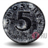 5 грошей 1965 года - Австрия