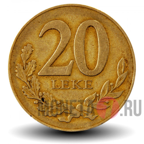 20 леков 1996 года - Албания - Парусник