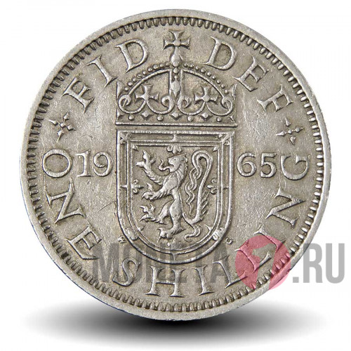 1 шиллинг 1965 года - Шотланский герб - Великобритания