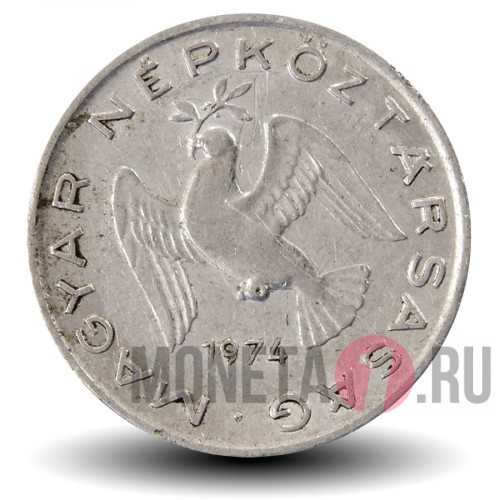 10 филлеров 1974 года - Венгрия - Летящая птица