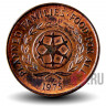 2 сенити 1975 года - Арбузы - Острова Тонга