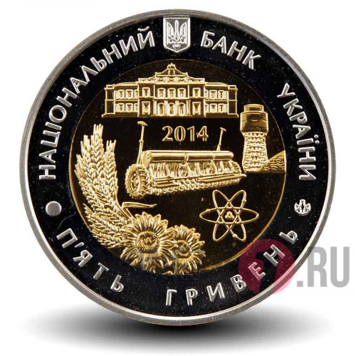 5 гривен 2014 года - 75 лет Кировоградской области - Украина