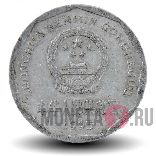 1 джао 1995 года - Китай - Цветущие пионы