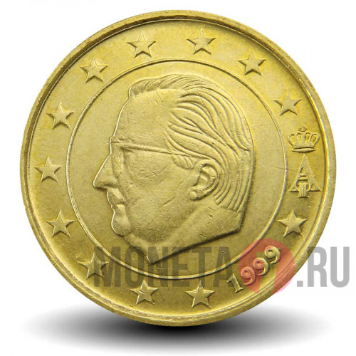 50 евроцентов 1999 года - Бельгия